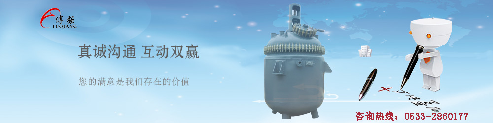 搪玻璃反应釜哪里价格比较合理