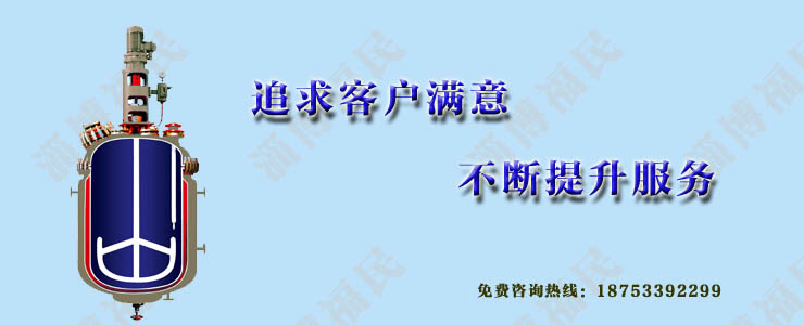 K1000搪瓷反应釜2万和3.5万的价格决定因素