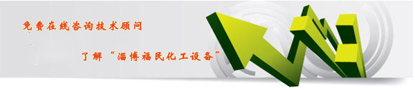 如何避免反应罐汽蚀问题？