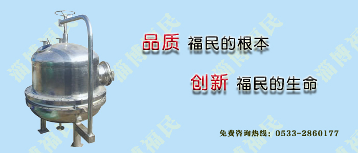 不锈钢臭氧反应釜