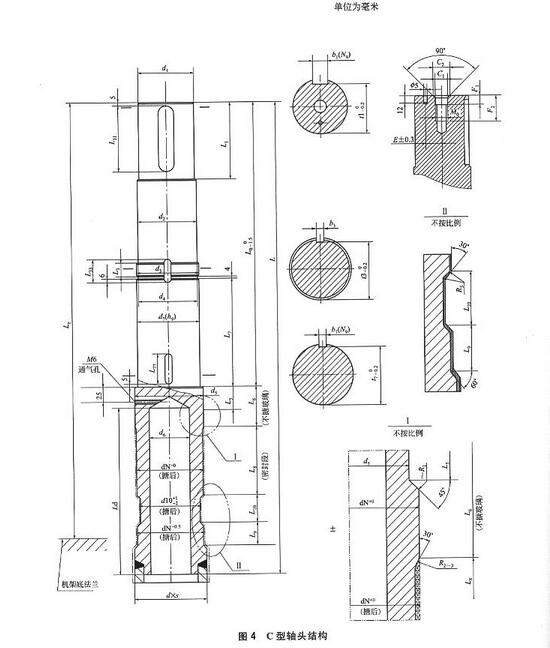 搪玻璃反应罐之框式搪玻璃搅拌器标准